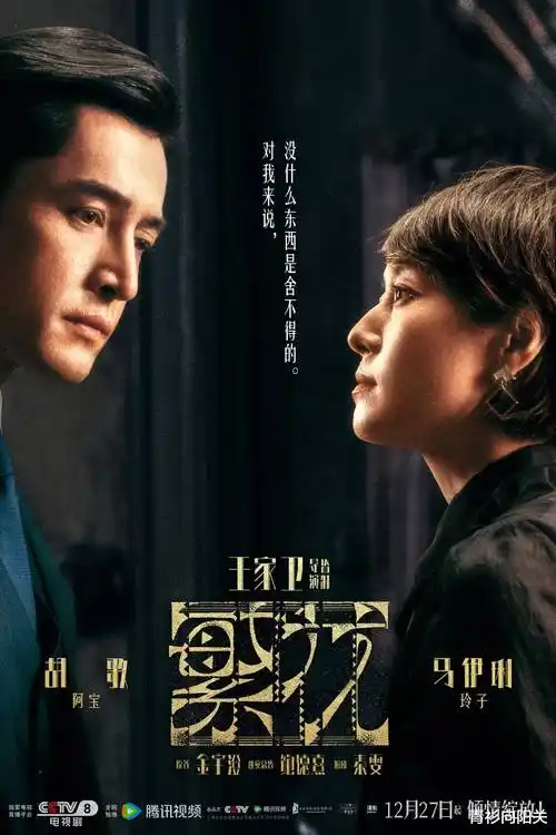 雾港码头 悬疑剧集