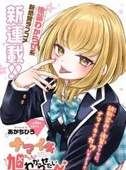 山海厨房 美食综艺