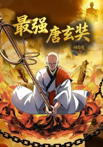 夜行灯 奇幻番剧全集免费在线观看